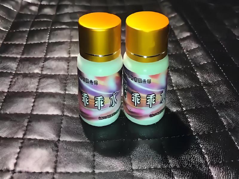 女士专用红蜘蛛8673-CB型号